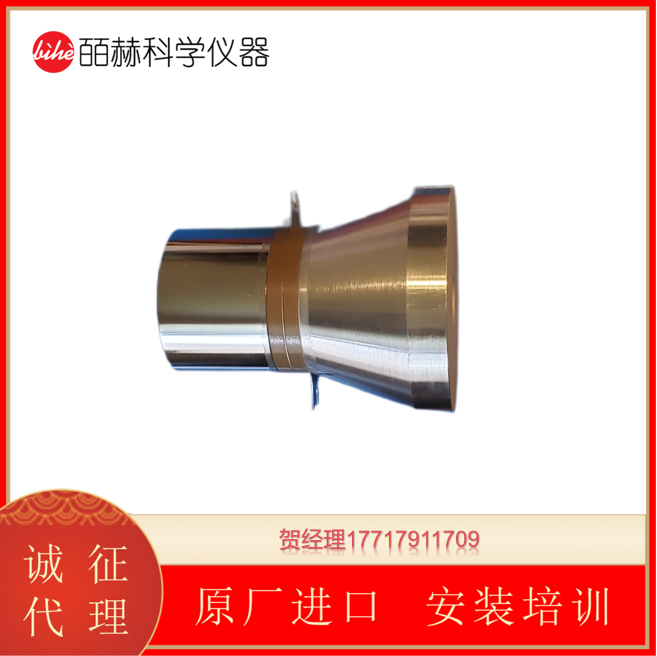 Steinermartins螺栓夹紧朗之万传感器20khz
