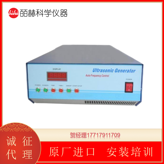 Steiner&martins超声波发生器1200W -可调20-40 KHz