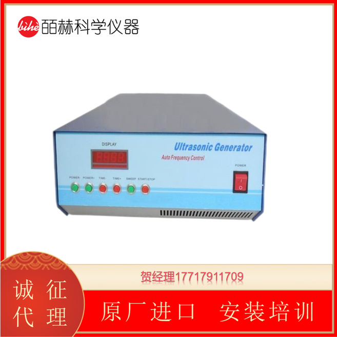 Steiner&Martins超声波发生器2000W -可调20-40 KHz