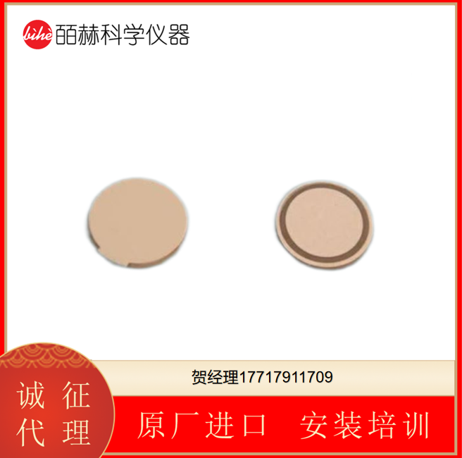 Steiner&martins压电陶瓷圆盘压电膨胀传感器