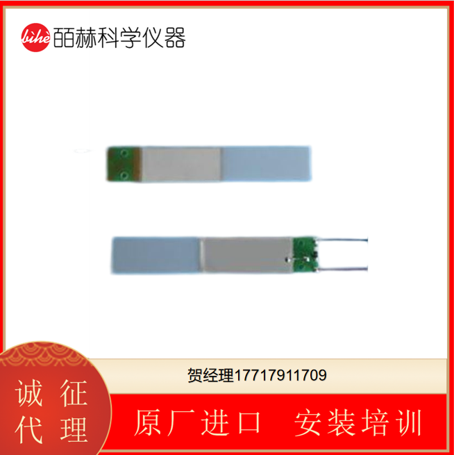 Steiner&Martins压电风扇叶片60 Hz散热系统