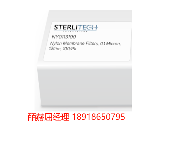sterlitech 过滤器 Nylon Membranes 尼龙过滤膜过滤器 NY0113100  NY0125100 用于高效液相色谱（HPLC）样品制备、医学检测、高温环境应用等