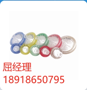 Sterlitech Cellulose Acetate Syringe Filters 醋酸纤维素针头式过滤器 CA021350 可用于气体过滤 无菌过滤 过滤溶剂、培养基、缓冲液等