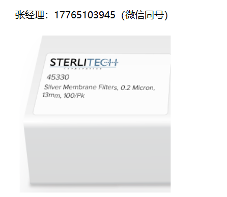 Sterlitech薄膜盘式过滤器、Sterlitech银金属过滤膜、Sterlitech银膜