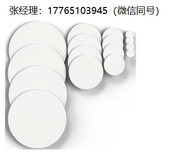 Sterlitech纤维素滤纸、Sterlitech定性滤纸、Sterlitech定量纤维素滤纸