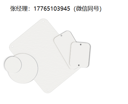 Sterlitech平板膜