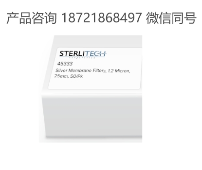 美国 Sterlitech Silver 膜 直径25mm 孔径1.2微米 45333银膜