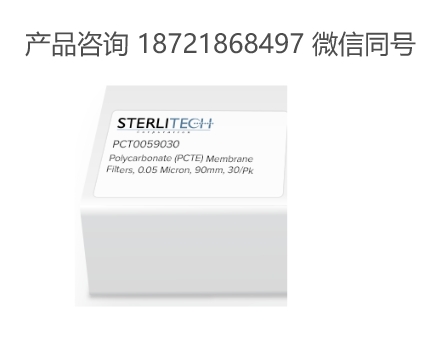 美国 Sterlitech PCT0059030滤膜  0.05micron， 90mm， 30/Pk