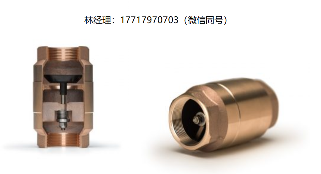 Strataflo,375号,止回阀