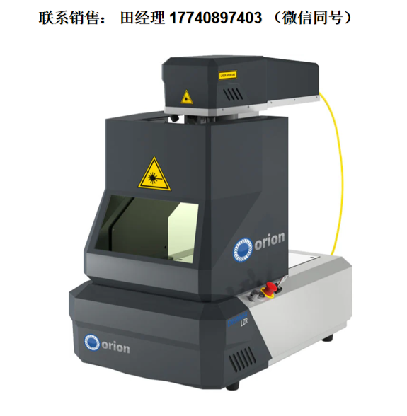 Orion Nano系列激光雕刻机，可雕刻任何金属，最大标记面积范围为60x60mm至100x100mm