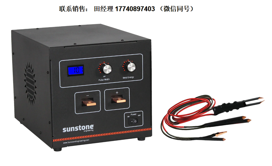 Sunstone 单脉冲电阻点焊机CD100SPM,CD200SPM, 单脉冲CD点焊机，电阻焊点焊机，微电阻点焊机，单脉冲电容放电点焊机, 热电偶焊接机