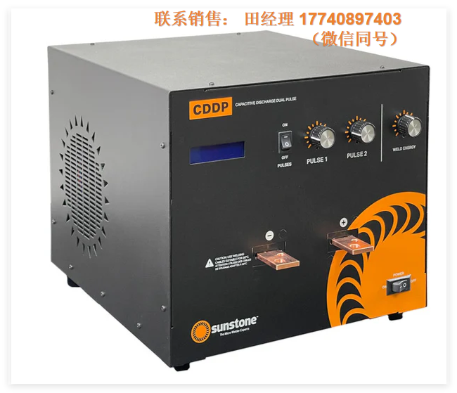 代理美国Sunstone CD600DP电焊机，CD600DP电容放电点焊机，CD600DP点焊机,  CD600DP 电阻焊机，微电阻双脉冲CD点焊机，CD600DP双脉冲电容放电点焊机