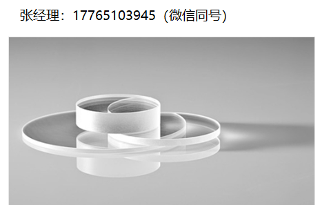 Swiss Jewel蓝宝石视窗