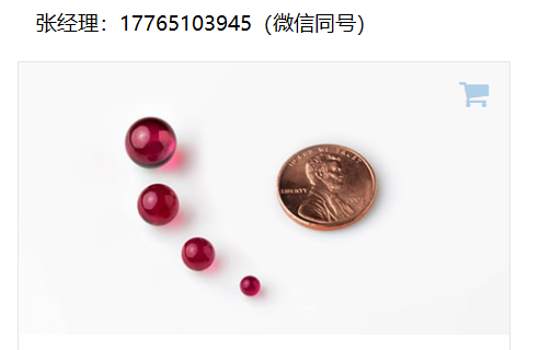 Swiss Jewel精密球体与半球形光学球透镜