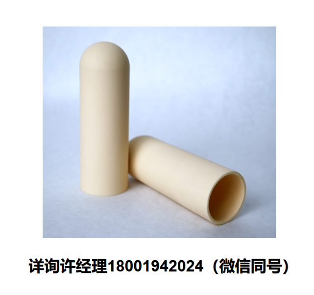 Tateho Ozark 氧化镁坩埚 Magnesia Crucibles  SC02402，Tateho Ozark进口代理