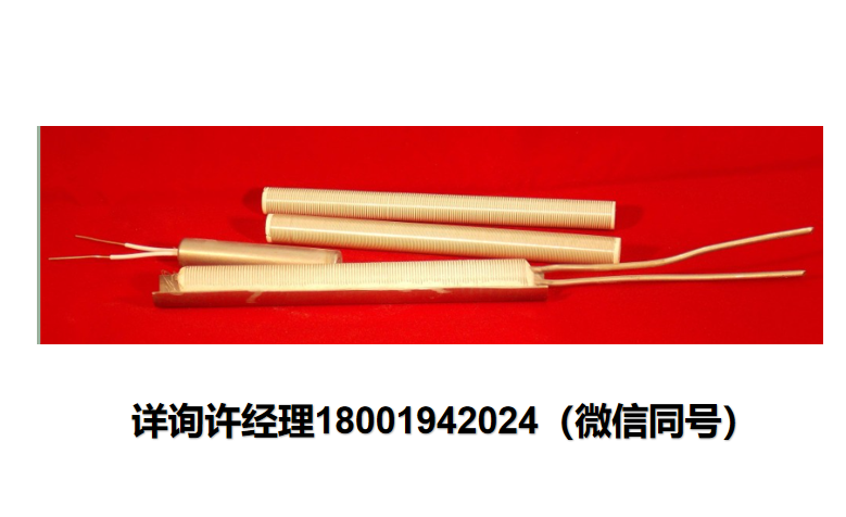 Tateho Ozark 挤压氧化镁绝缘体 TOTC加热器级陶瓷   Heater Grade MgO，专门用于加热器行业的氧化镁（MgO）材料   Tateho Ozark进口代理