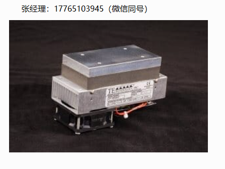 TE CP-031半导体制冷器
