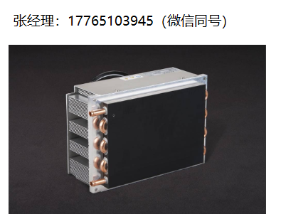 TE LC-200冷却器、TE液体冷却器、TE四通道不锈钢液体热交换器