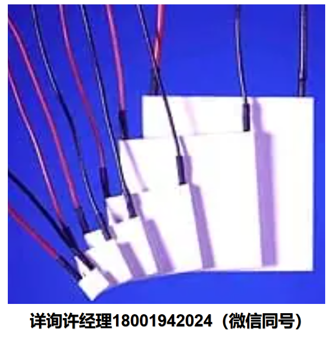 TE Technology Inc. Peltier 帕尔贴热电模块 Standard Modules标准模块TE Technology进口代理