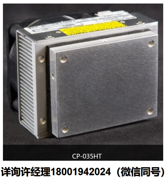 TE Technology Inc 帕尔贴制冷器 冷板冷却器CP-035HT 半导体制冷器 TE Technology进口代理