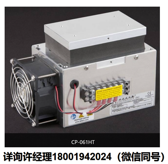 TE Technology Inc 帕尔贴制冷器 冷板冷却器 CP-061HT半导体制冷器 TE Technology进口代理