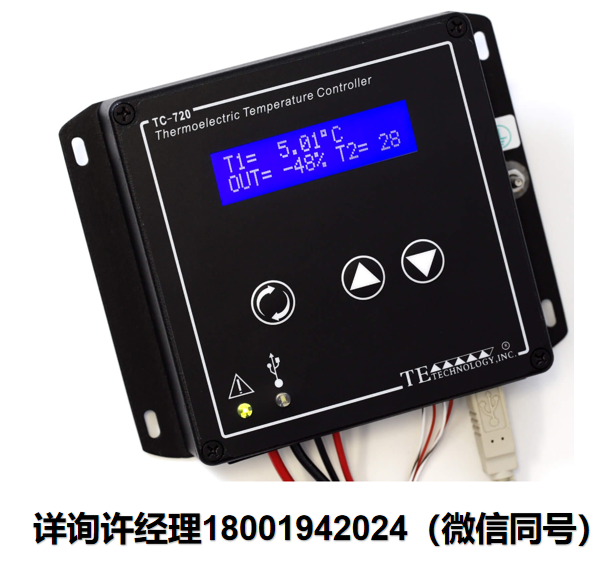 TE Technology Inc 温度控制器TC-720  双极冷热热电温度控制器 TE Technology进口代理