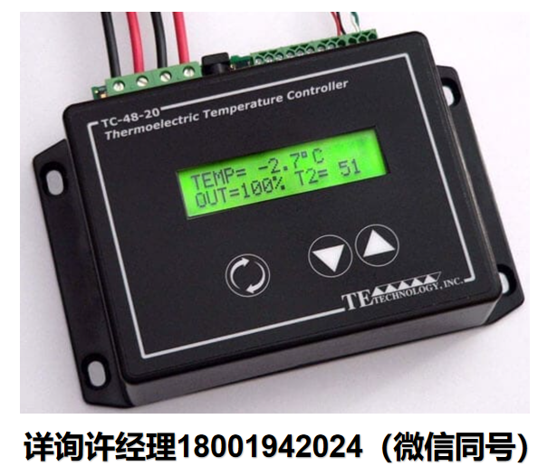 TE Technology Inc 帕尔贴制冷片 温度控制器 TC-48-20 仅制冷或仅制热的热电温度控制器 TE Technology进口代理