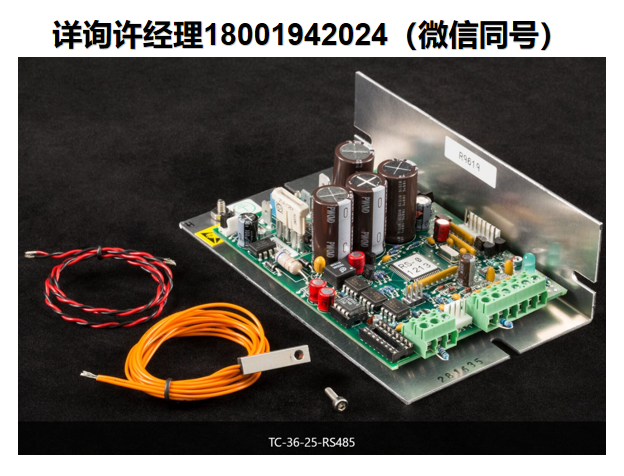 进口代理TE TC-36-25-RS485温度控制器、 温控器、双极(加热和冷却)比例积分微分温度控制器