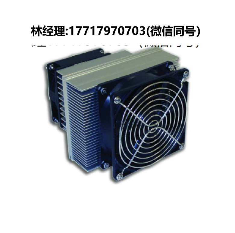 TECA,AHP-270,0-L095-3-001,紧凑型热电空调