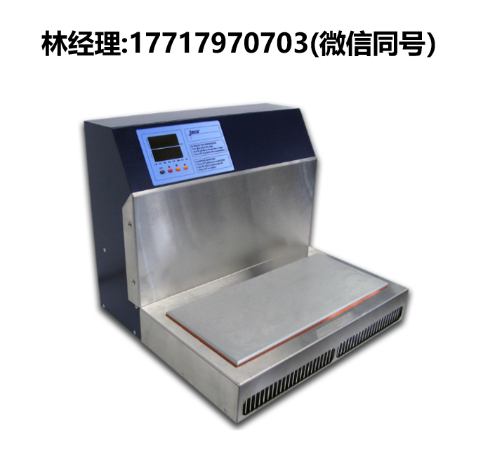 TECA,ERGO-900,空气冷却冷板