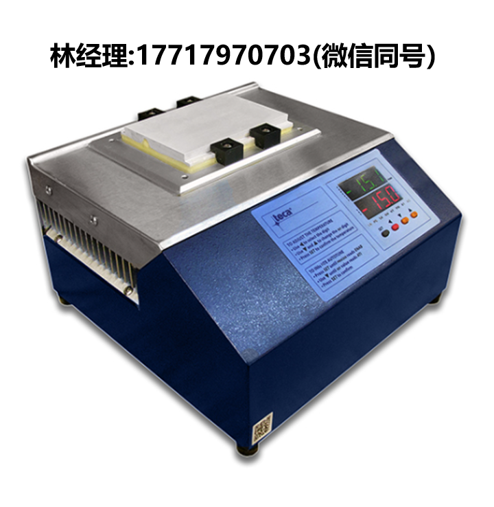TECA,AHP-301CAS,空气冷却实验室冷板