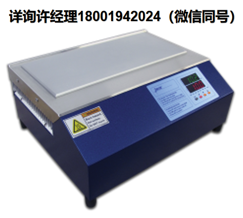 美国TECA 半导体制冷器 AHP-1200CPV  实验室用风冷热电冷板、冷盘、半导体制冷板、半导体制冷盘 TECA进口代理