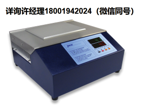 美国TECA- 实验室风冷热电冷板 AHP-301CPV  冷盘、热电冷板 、半导体制冷器、半导体制冷板、半导体制冷盘 TECA进口代理