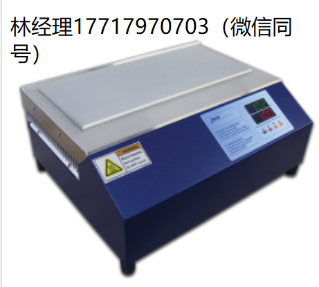 TECA,AHP-1200CPV,9-35KB-1-0A0,空冷热电冷板,实验室台式冷板,制冷量230瓦特