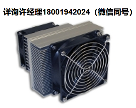 美国TECA AHP-270系列 紧凑型热电空调、 热电空调、半导体制冷器、AHP-270FFHC、AHP-270FF、AHP-270XEHC、AHP-270XE、AHP-270X、AHP-270XHC，  TECA进口代理