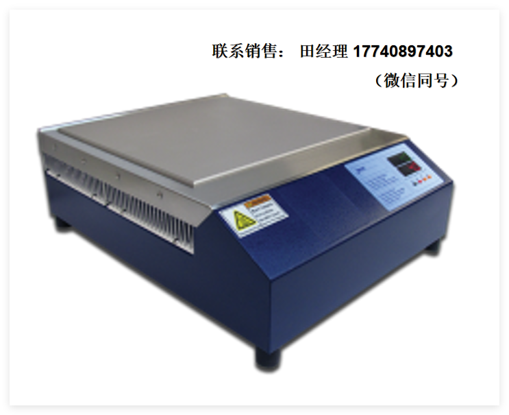 TECA AHP-1800CPV热电冷板， AHP-1800CPV空气冷却热电冷板，TECA实验室用空气冷却冷板，TECA冷板， TECA帕尔贴冷热板