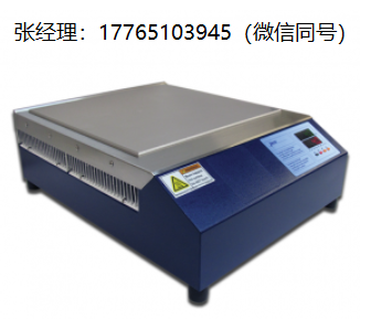 TECA AHP-1800CPV热电冷板、 AHP-1800CPV空气冷却热电冷板、TECA实验室用空气冷却冷板、TECA冷板、TECA帕尔贴冷热板
