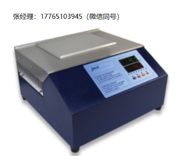 TECA AHP-1200CPV实验室用风冷热电冷板
