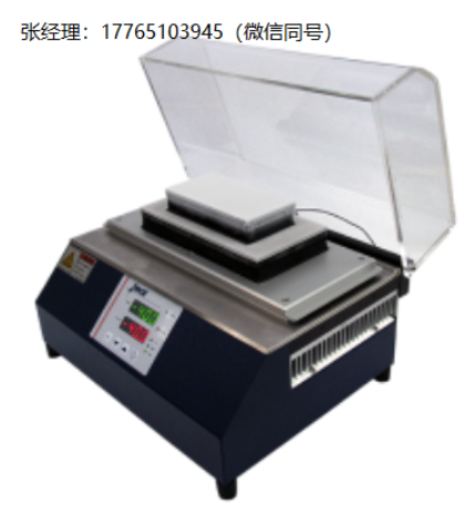 TECA LHP-1200CAS液冷实验室冷板