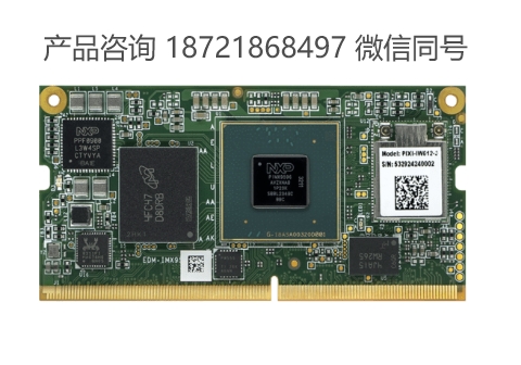 TechNexion EDM-IMX95 系统级模块