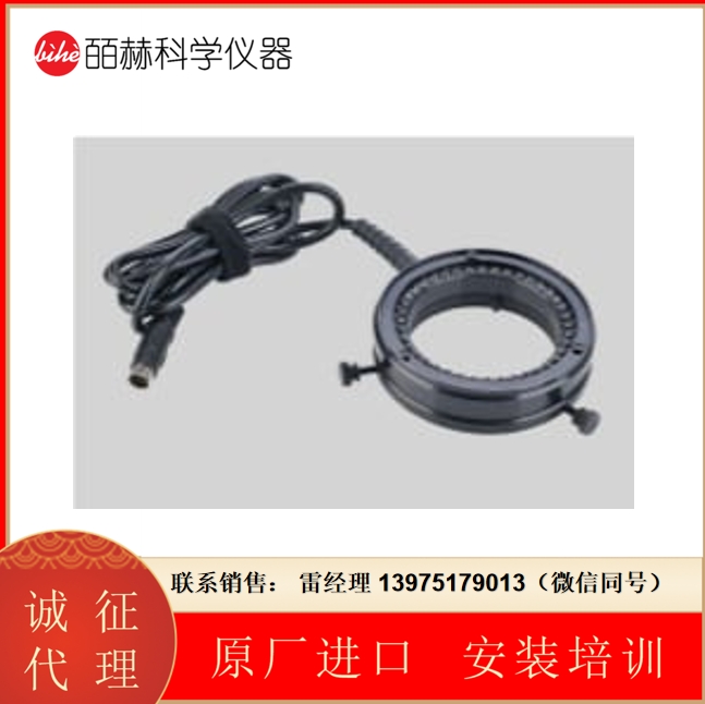 TechniQuip Proline 40 环形照明器