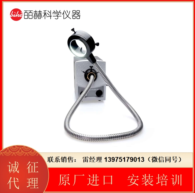 TechniQuip 光纤照明器