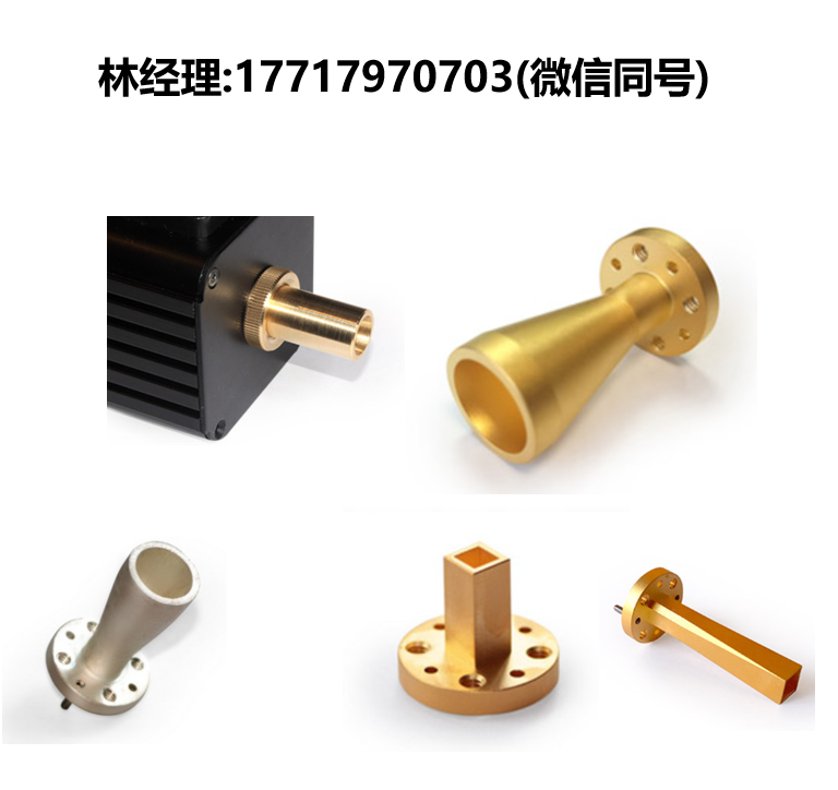 美国,Terasense,微波和太赫兹喇叭天线,W波段,F波段,太赫兹天线