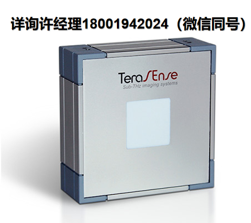美国Terasense 太赫兹成像相机、太赫兹源、THZ相机  Tera系列  Tera-256、Tera-1024、Tera-4096、TeraFAST-256 Terasense进口代理
