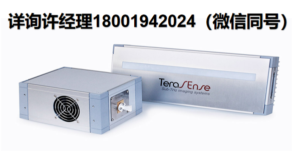 美国Terasense 太赫兹成像扫描仪、THz 太赫兹成像扫描仪、300GHz太赫兹成像扫描仪、高速线性300 GHz扫描仪、300 GHz线性扫描仪、300 GHz扫描仪 Terasense进口代理