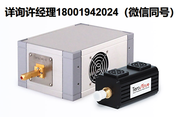 美国Terasense 太赫兹源 Terahertz sources 太赫兹发生器 Terasense进口代理