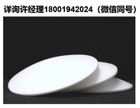 Terasense太赫兹光学元件  太赫兹PTFE透镜、TPX太赫兹透镜 、双镜头光学系统 Terasense进口代理