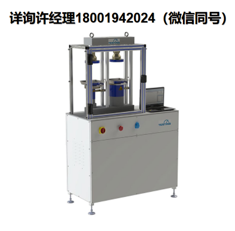 德国Testing Bluhm & Feuerherdt GmbH-测试设备 -Combined Compression / Bending Testing Machine  综合压缩/弯曲测试机-用于水泥、砂浆和石膏的压缩和弯曲测试设备 