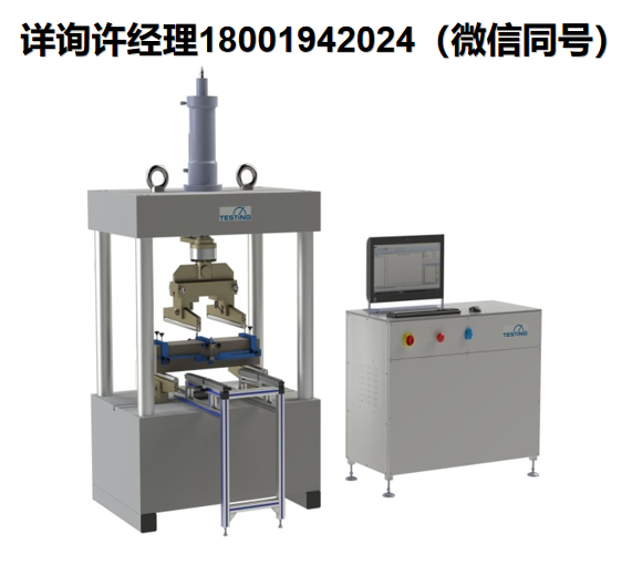 德国Testing Bluhm & Feuerherdt GmbH-测试设备 -Bending testing machine 300kN 弯曲测试机-适用于各种钢纤维混凝土、混凝土梁和喷射混凝土的抗弯拉强度测试