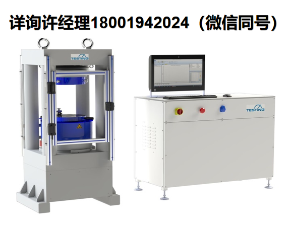 德国Testing Bluhm & Feuerherdt GmbH-测试设备 -PC-controlled compression testing machine 3000 kN – PC控制压缩试验机